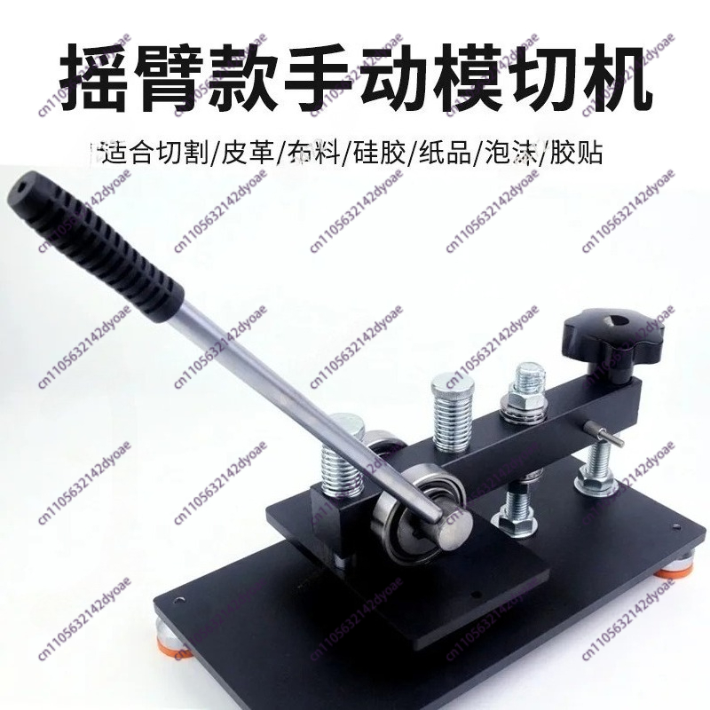 Manuelle Schwenkarm-Stanzmasch – Leatherwork Machine Bewertung und Preis